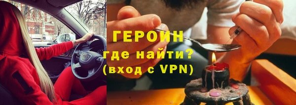 мефедрон VHQ Белокуриха