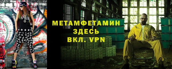 мефедрон VHQ Белокуриха